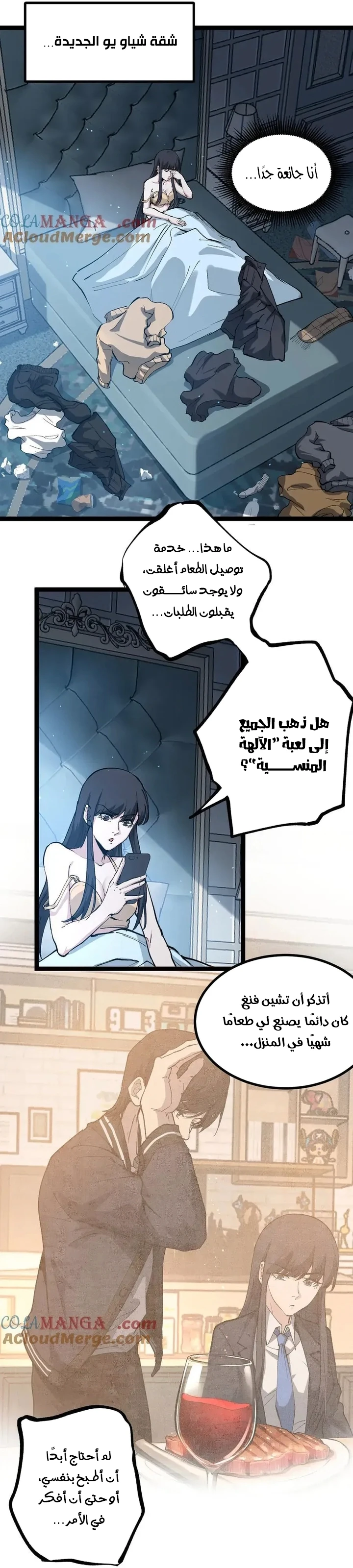 Chapter Image 9