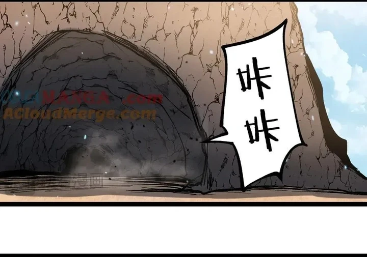 Chapter Image 15