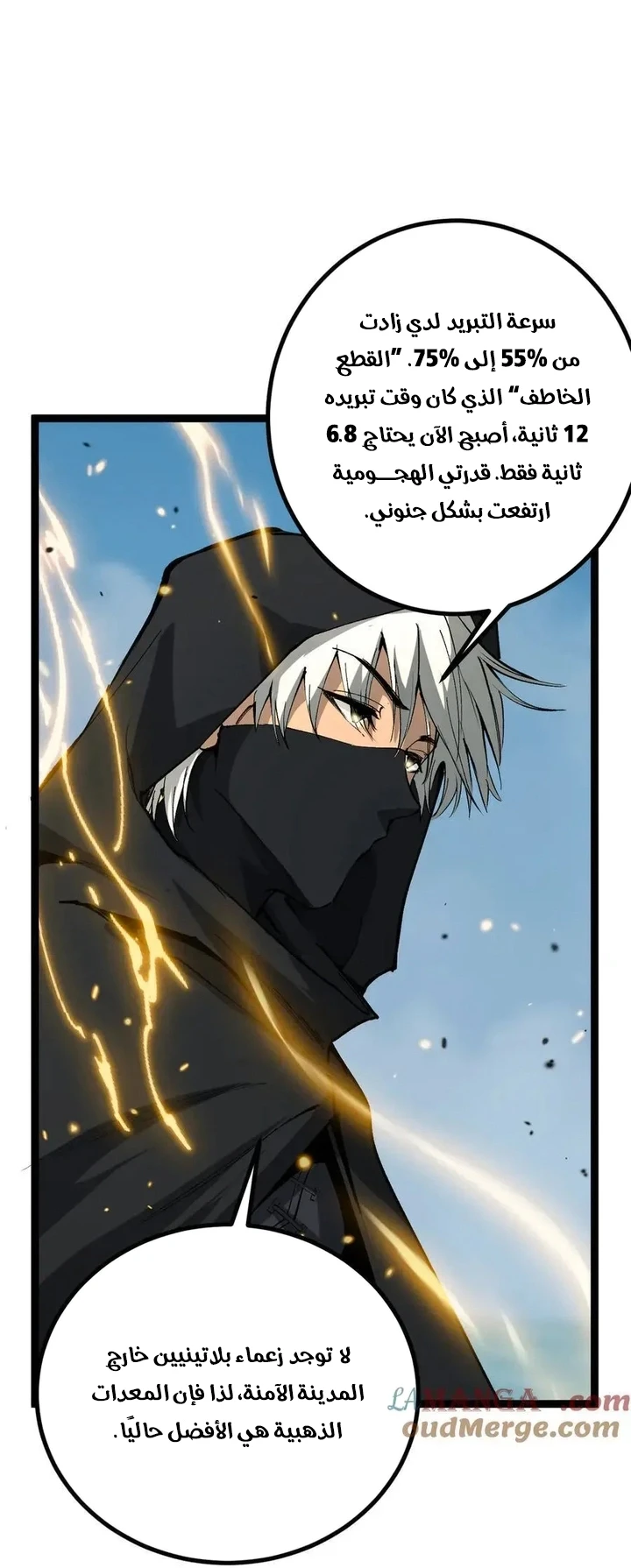 Chapter Image 18