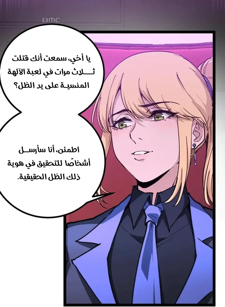 Chapter Image 9