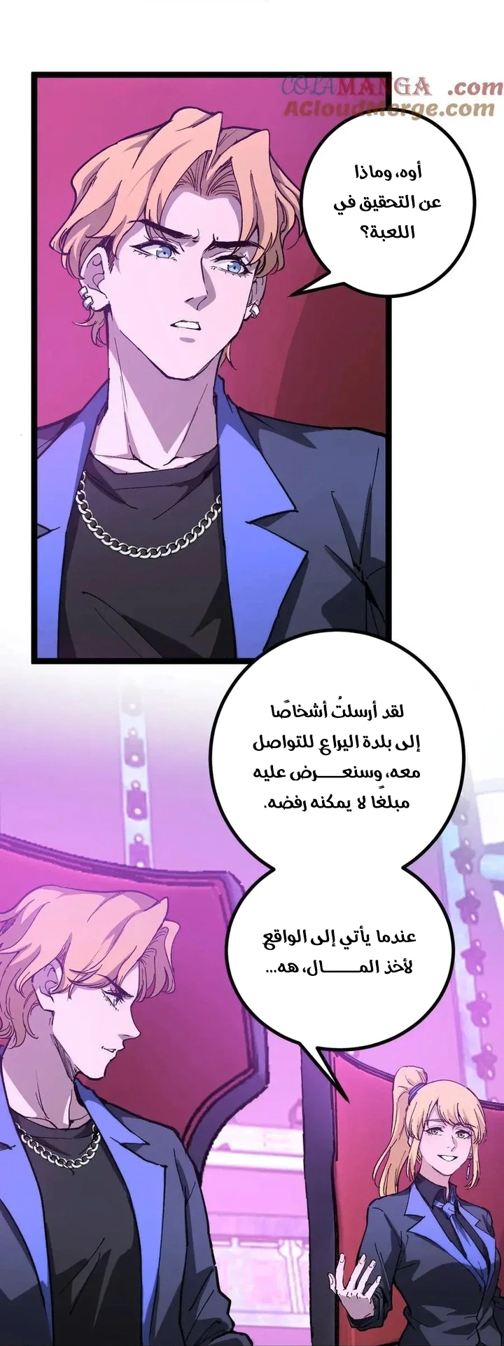 Chapter Image 10