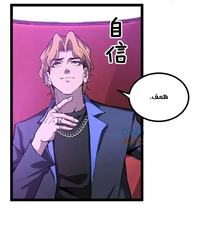 Chapter Image 14