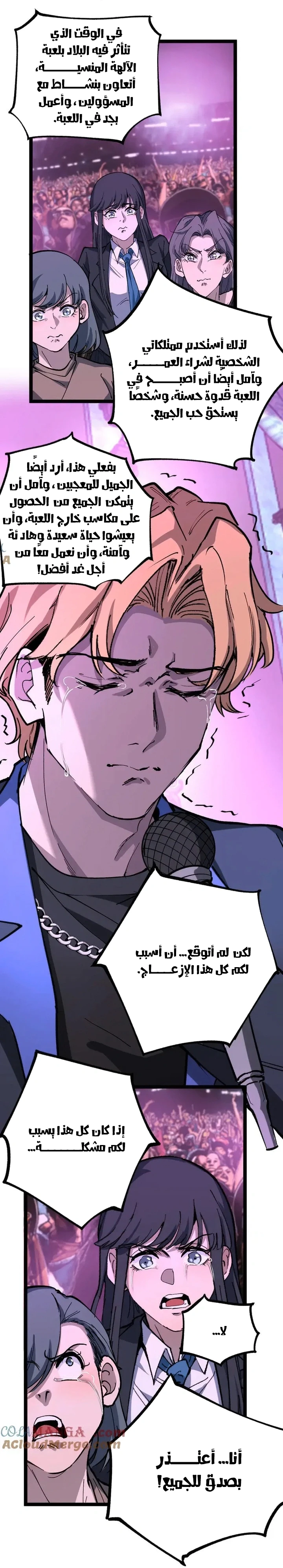 Chapter Image 19