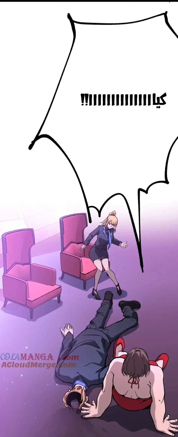 Chapter Image 34