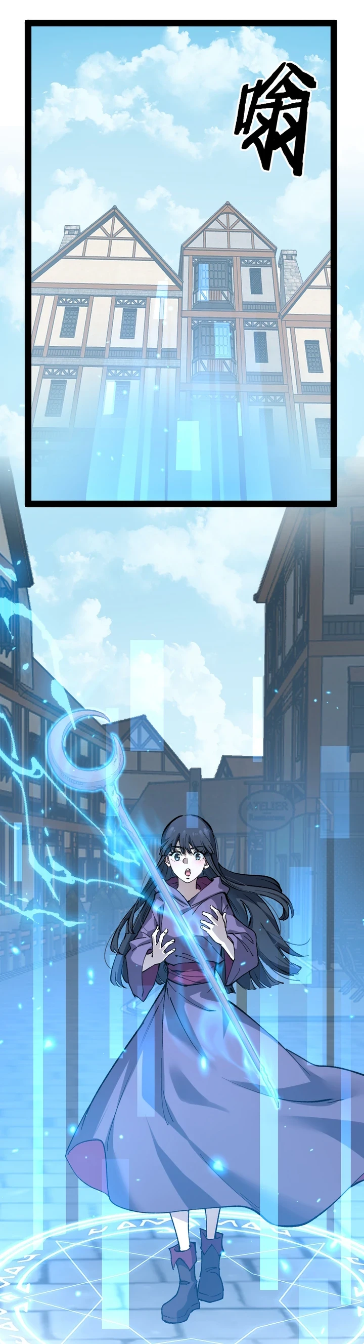 Chapter Image 5