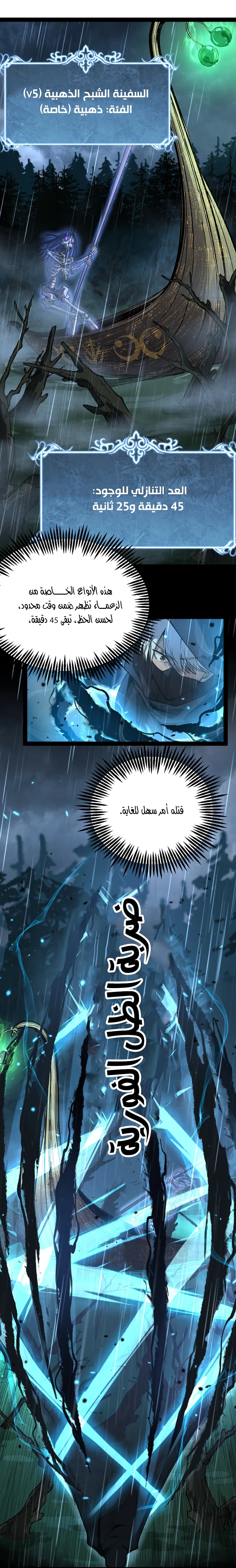 Chapter Image 12