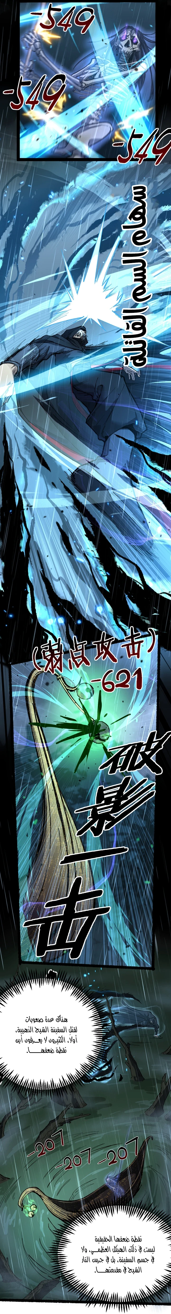 Chapter Image 13