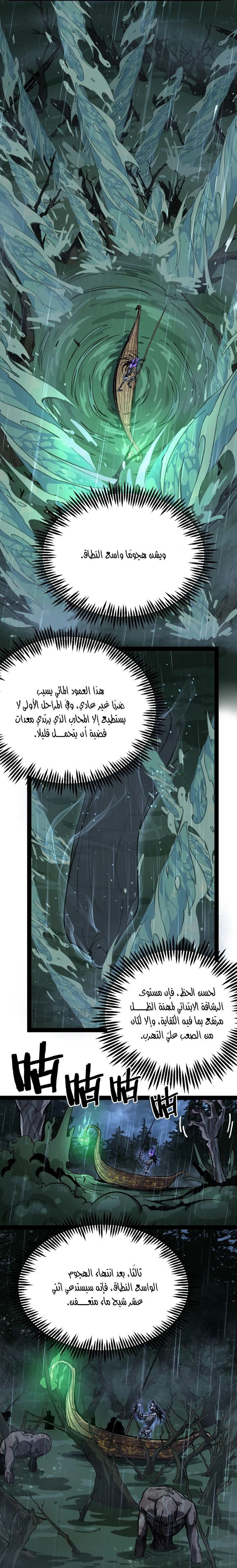 Chapter Image 15