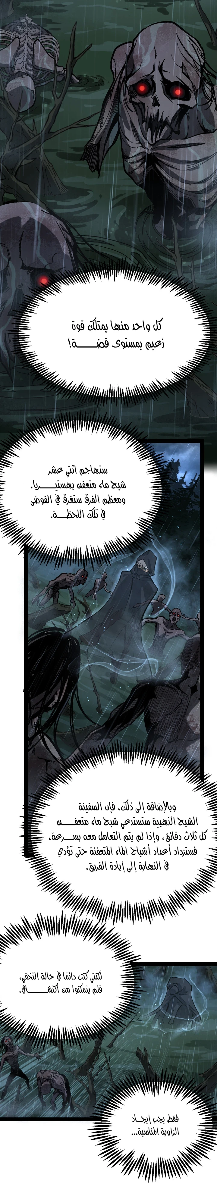 Chapter Image 16