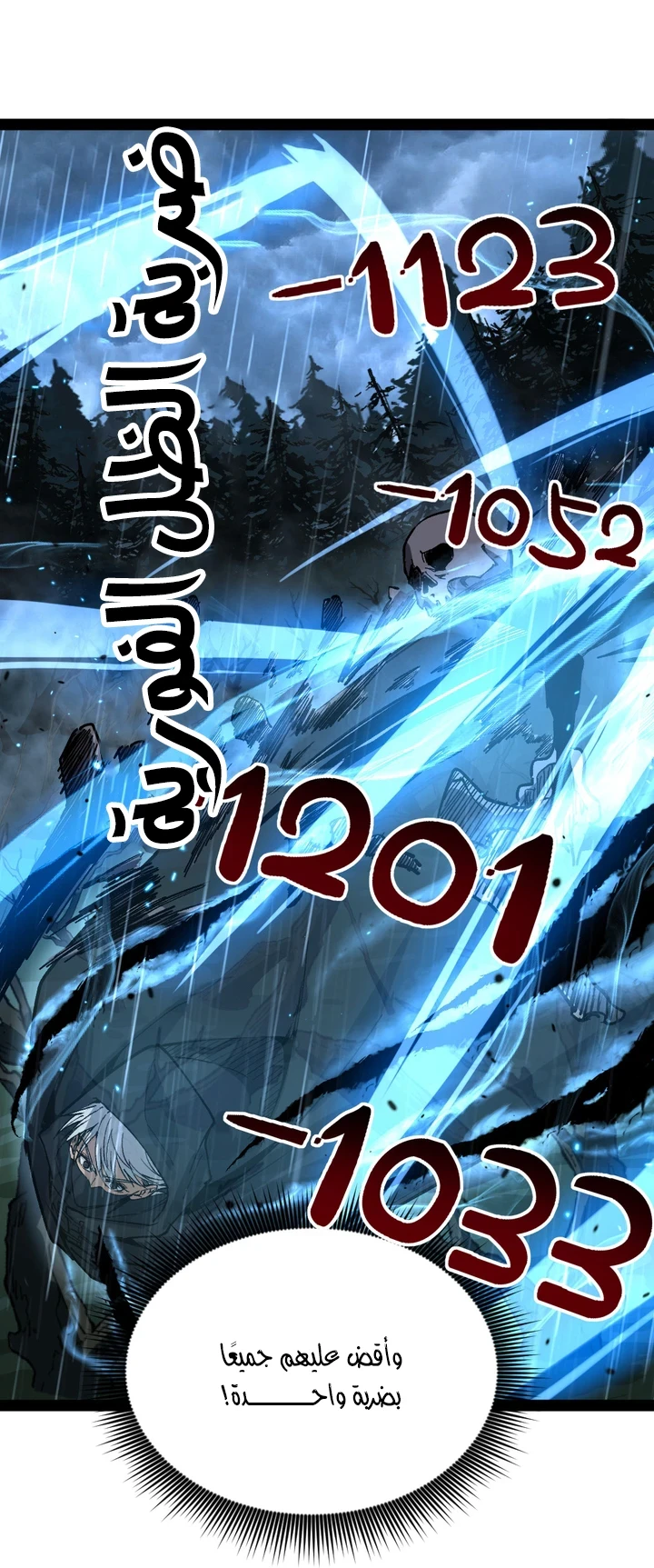 Chapter Image 17