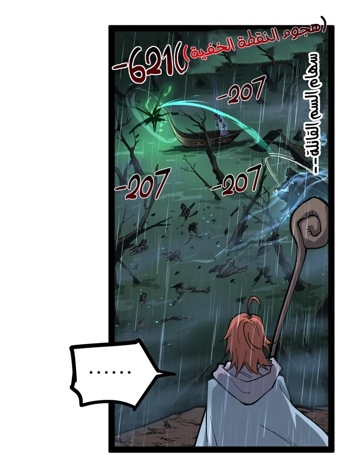 Chapter Image 18