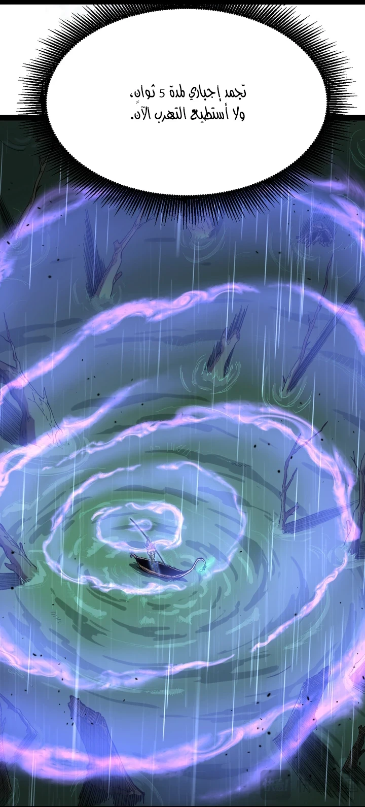 Chapter Image 27