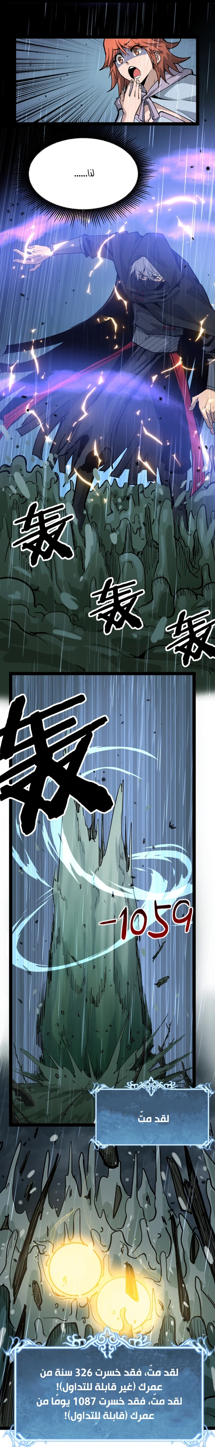 Chapter Image 28
