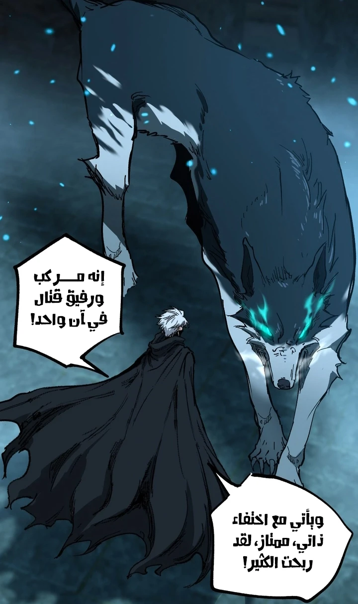 Chapter Image 7