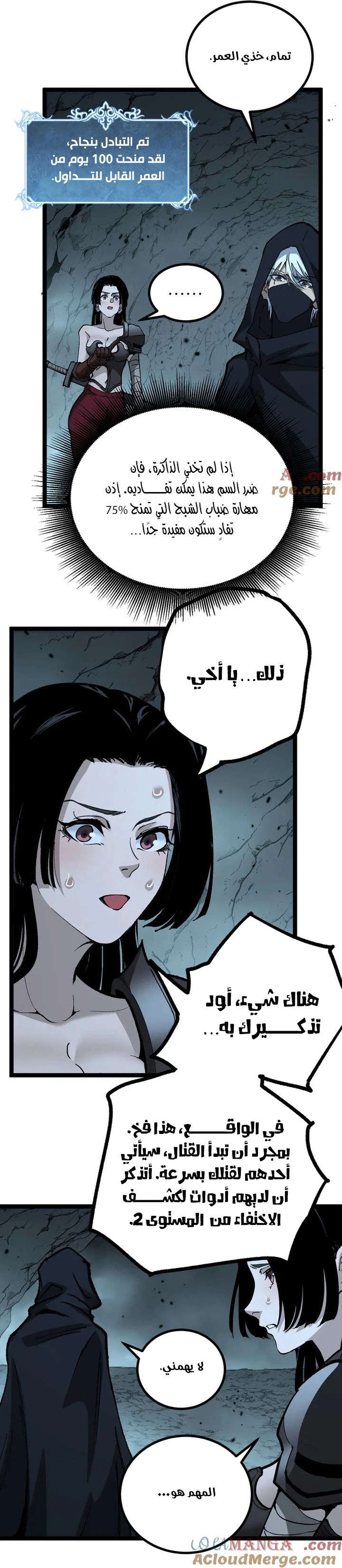 Chapter Image 11