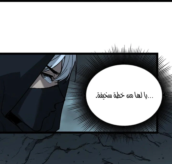 Chapter Image 13