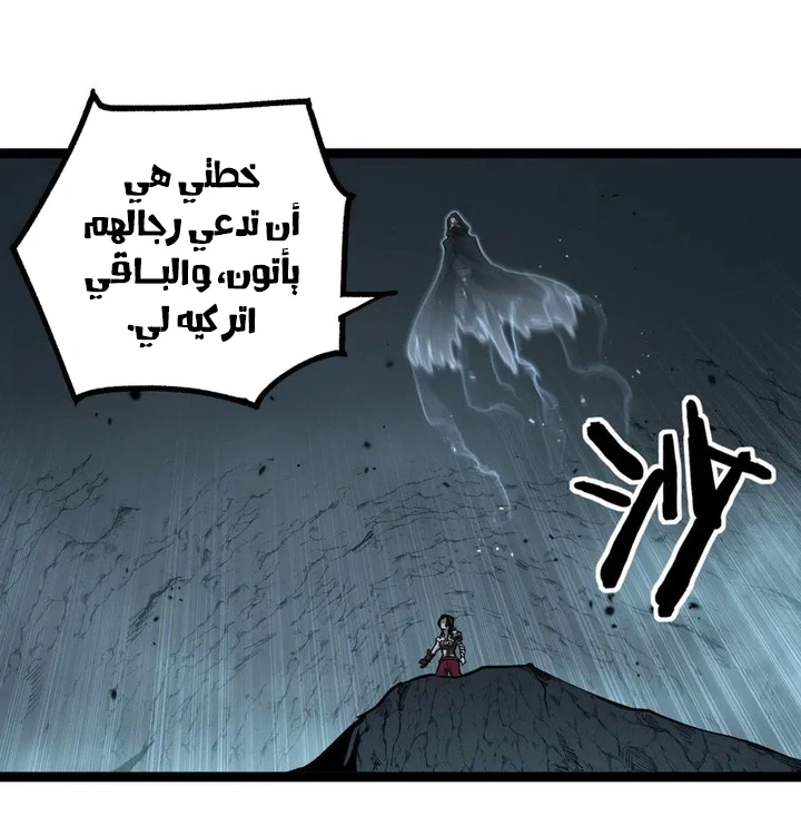 Chapter Image 16