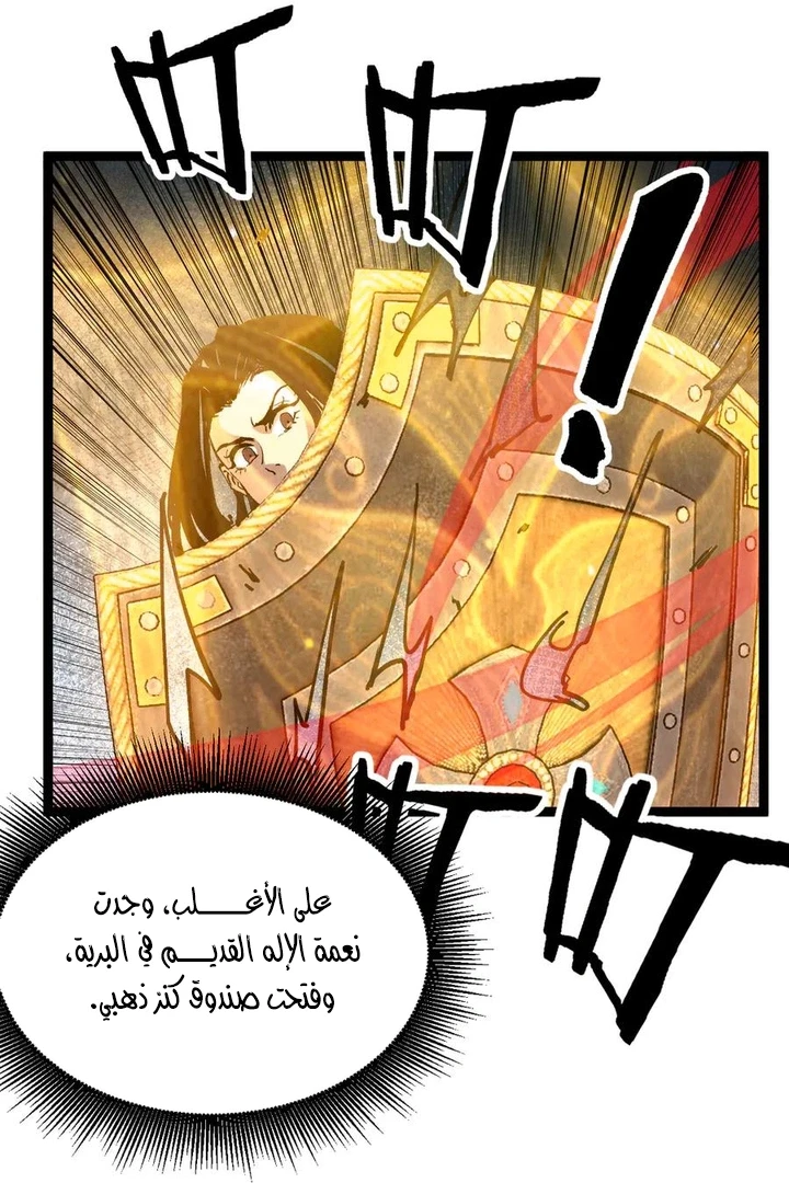 Chapter Image 34