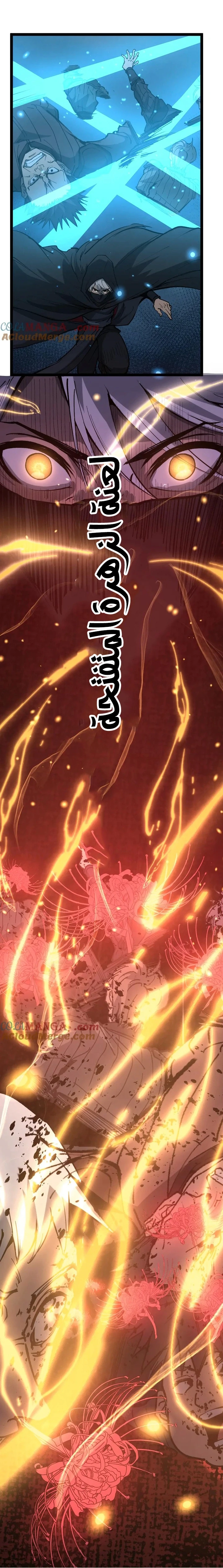 Chapter Image 37