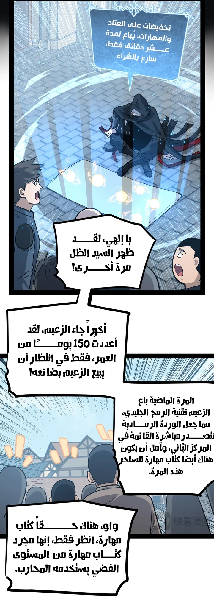 Chapter Image 15