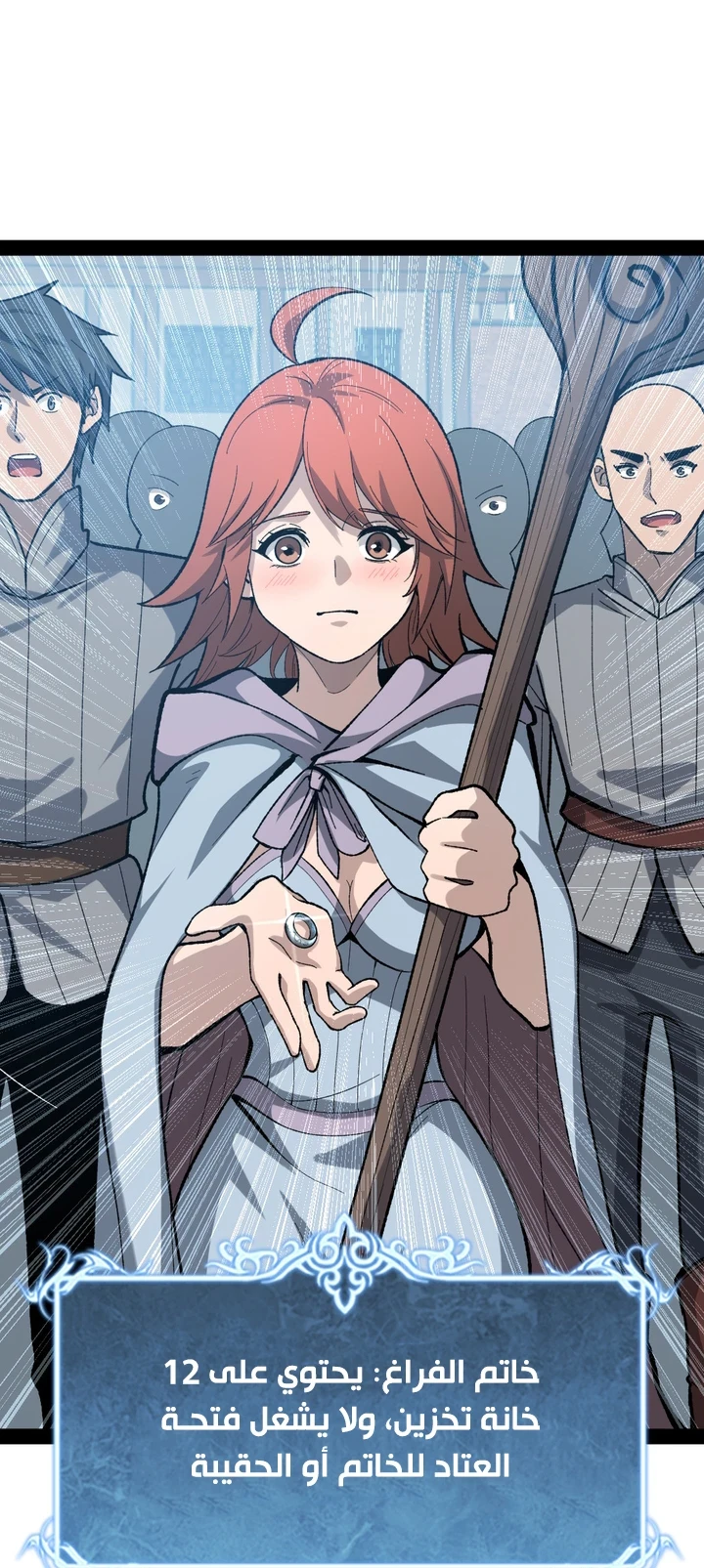 Chapter Image 18