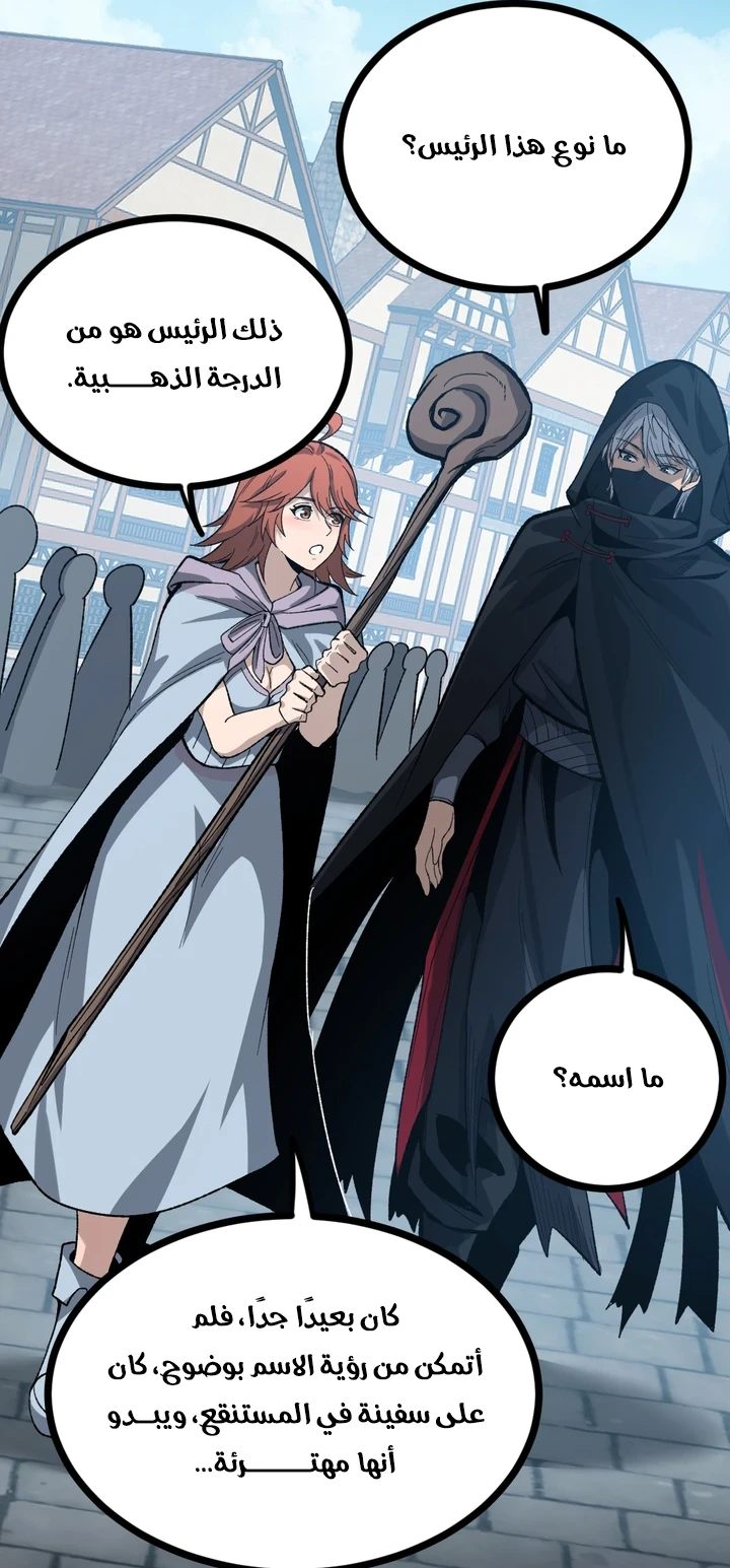 Chapter Image 21