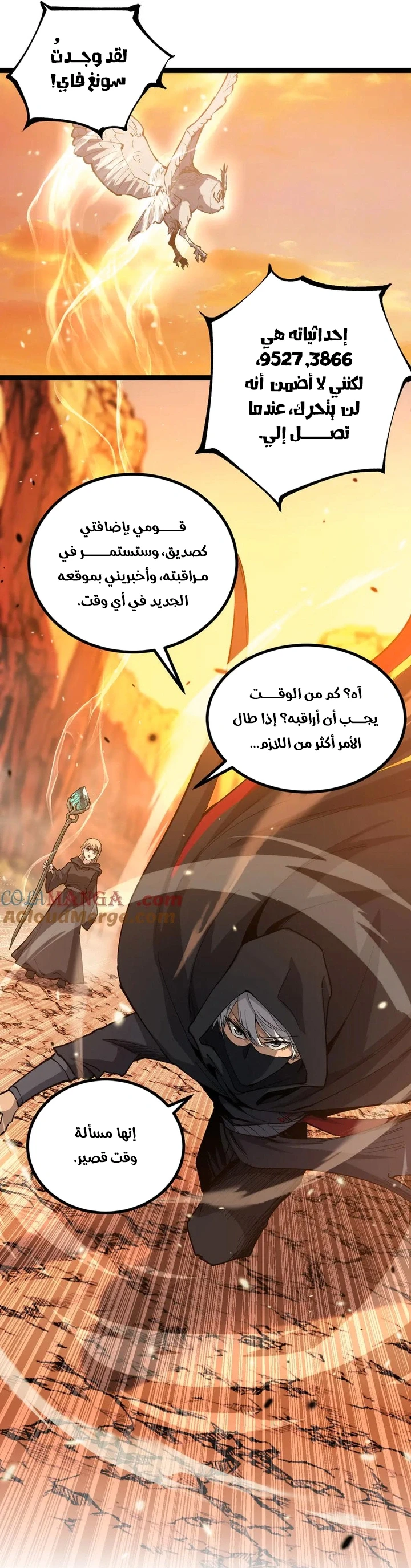 Chapter Image 5
