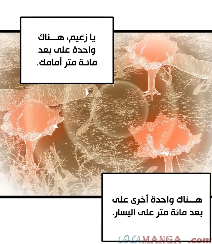 Chapter Image 9