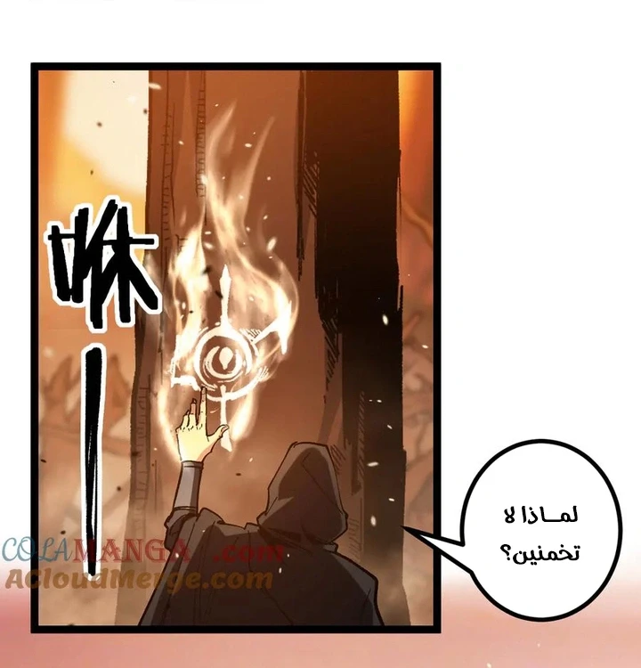 Chapter Image 12