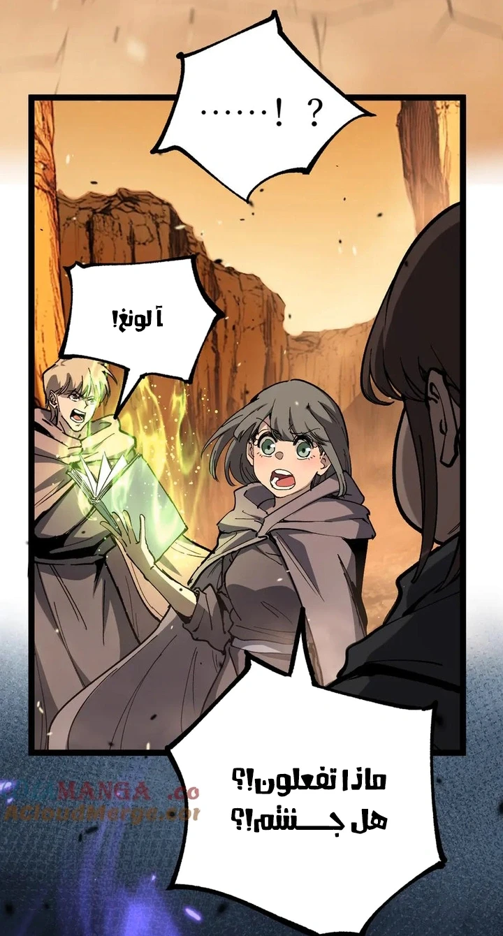 Chapter Image 28