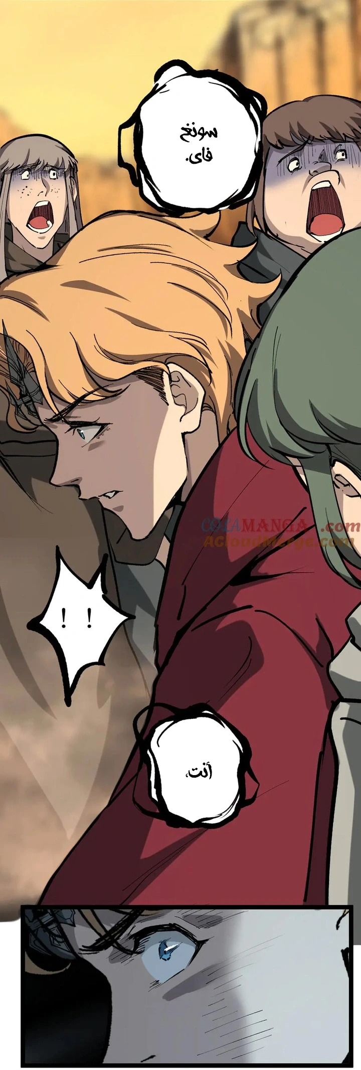 Chapter Image 38