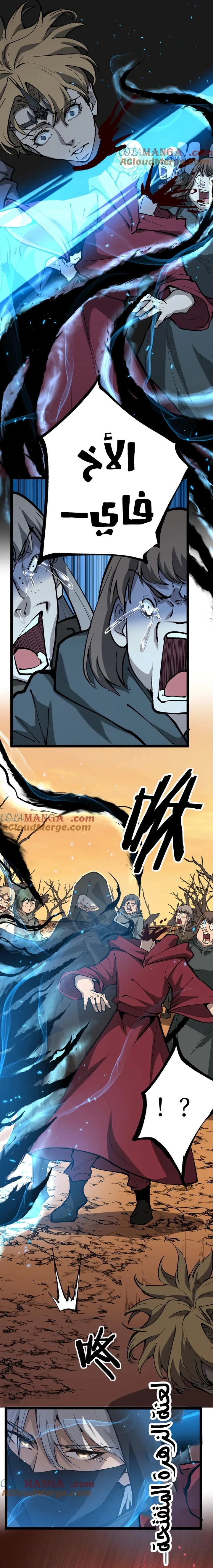 Chapter Image 40