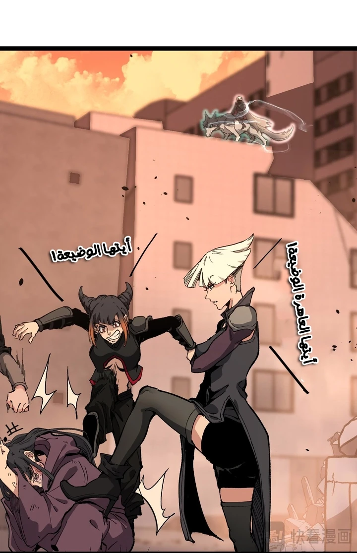 Chapter Image 9