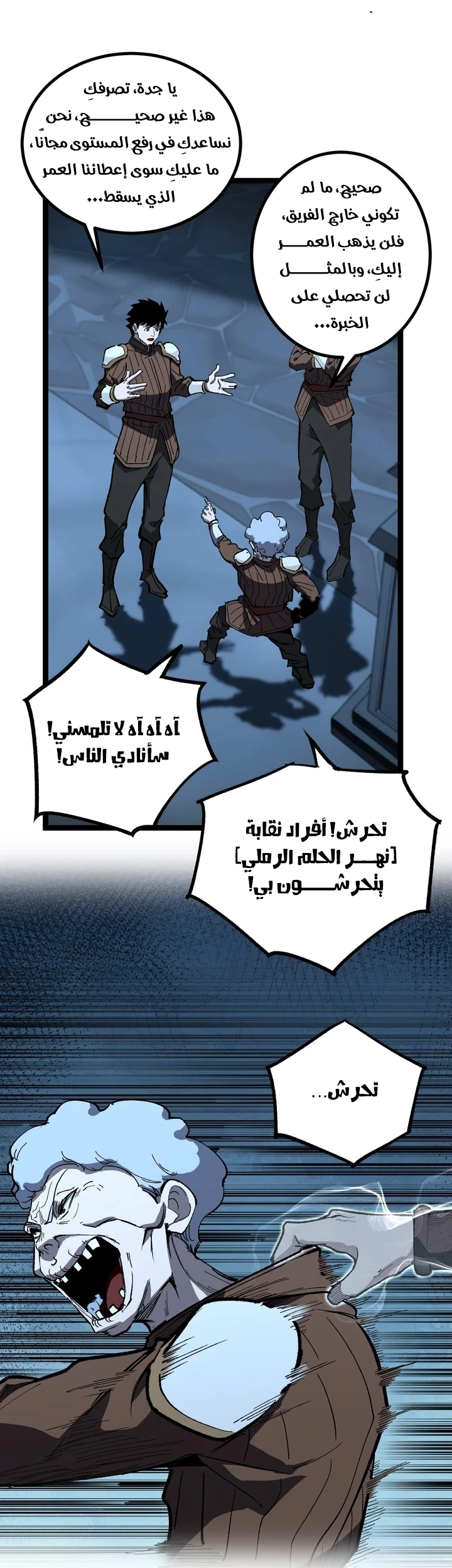 Chapter Image 18