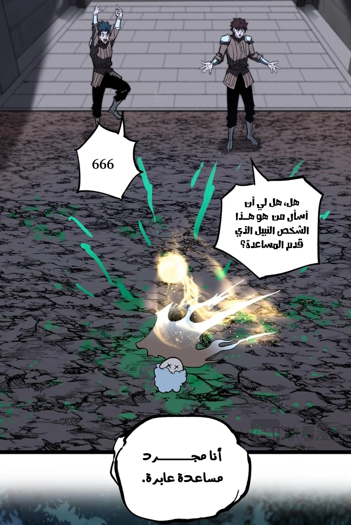 Chapter Image 23