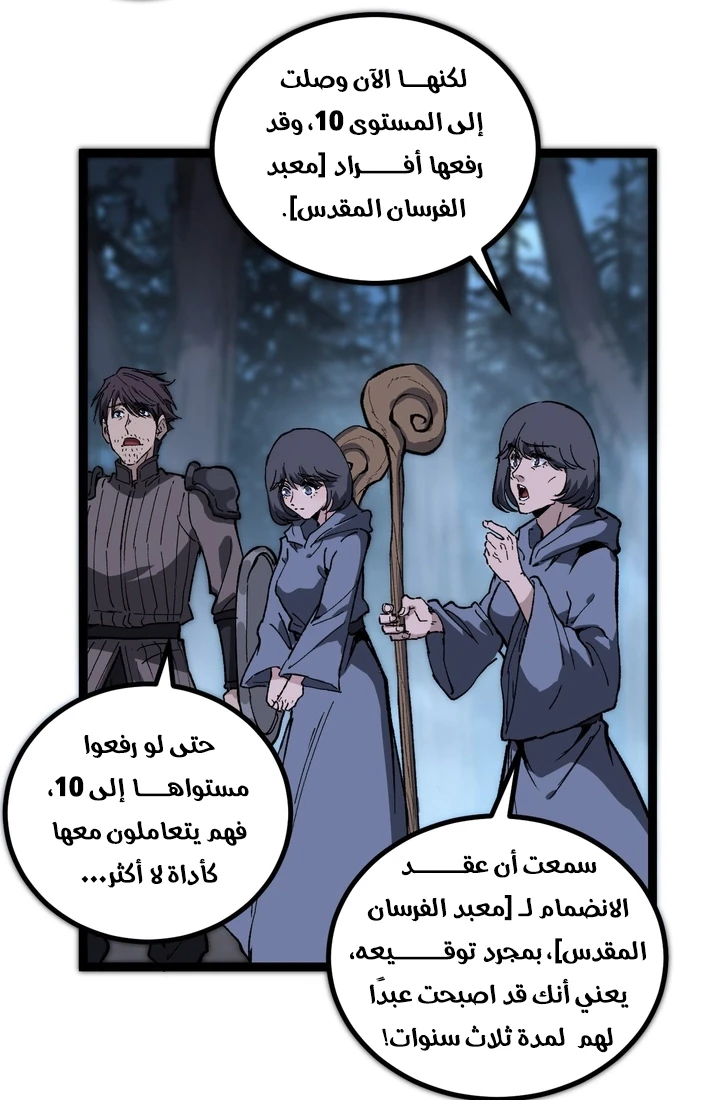 Chapter Image 35