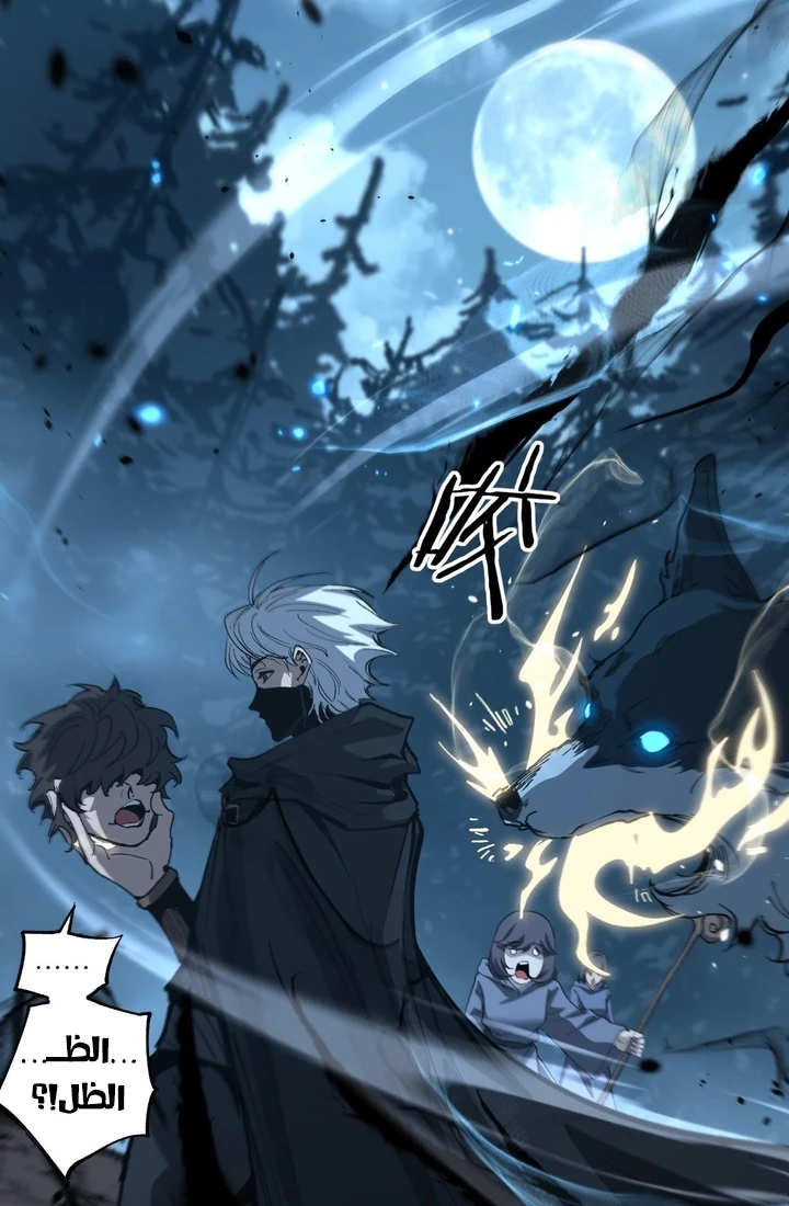Chapter Image 53