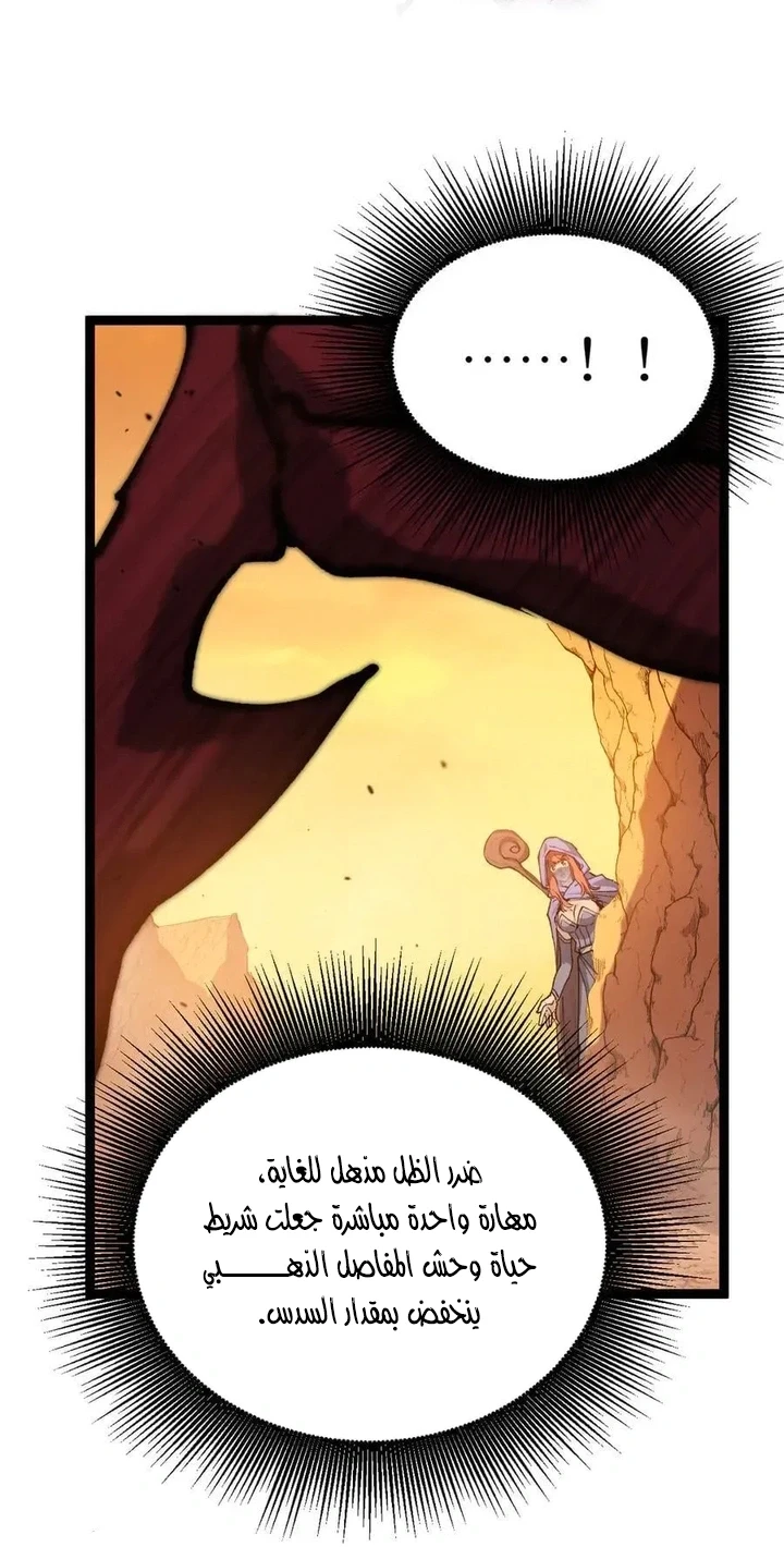 Chapter Image 9