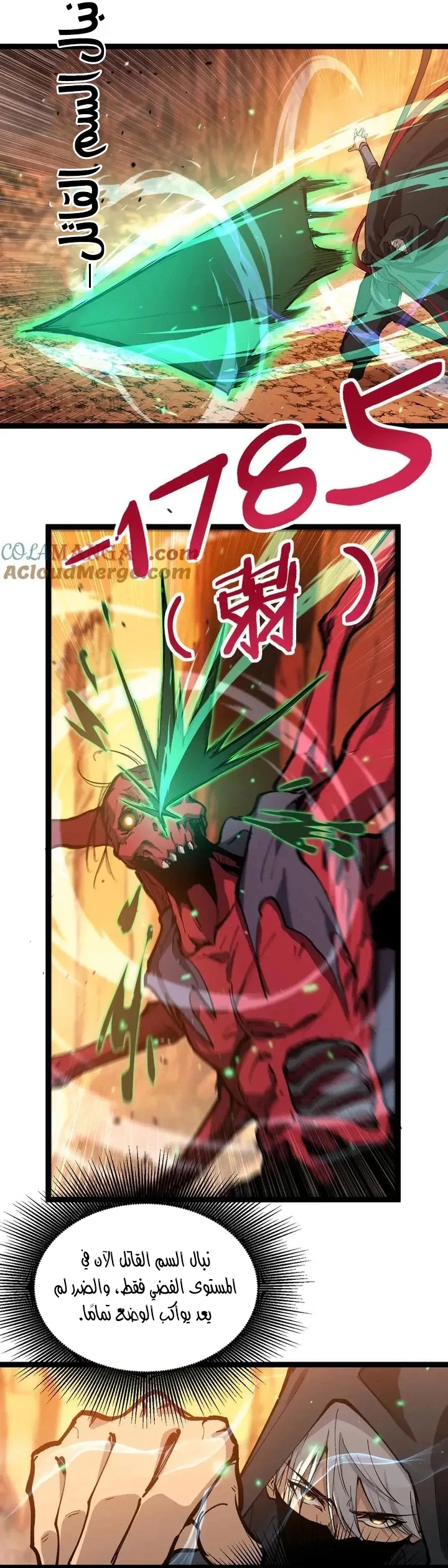 Chapter Image 10