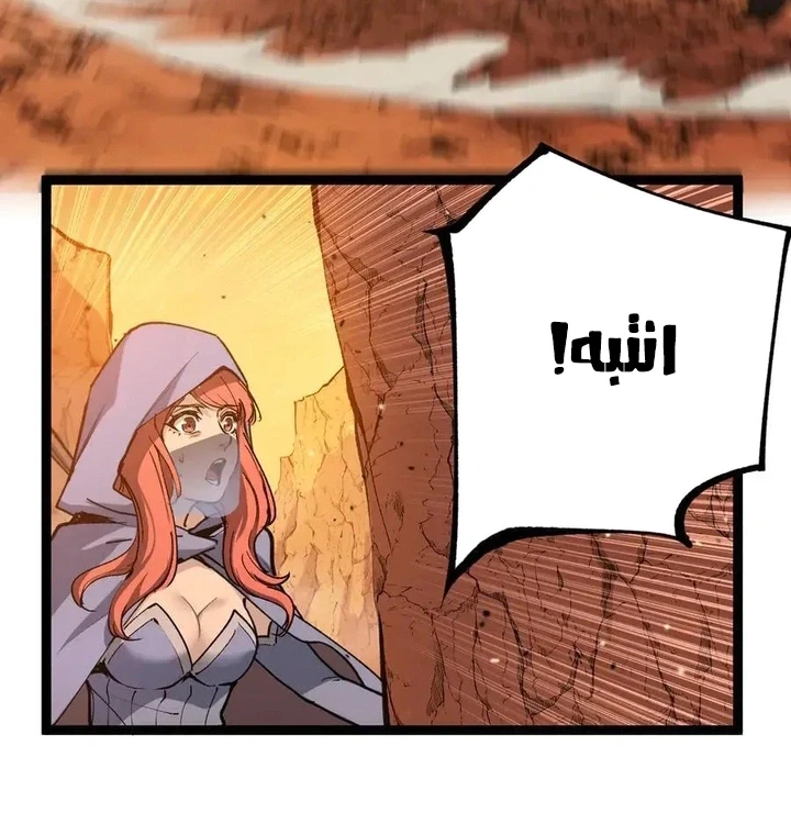 Chapter Image 12