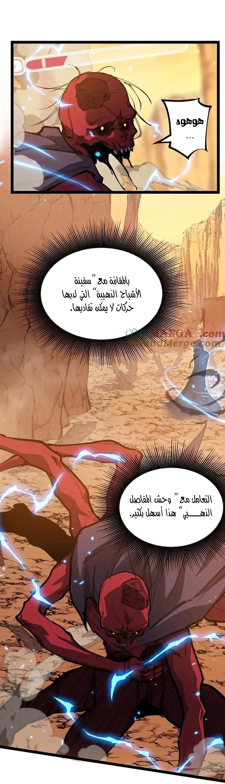 Chapter Image 16