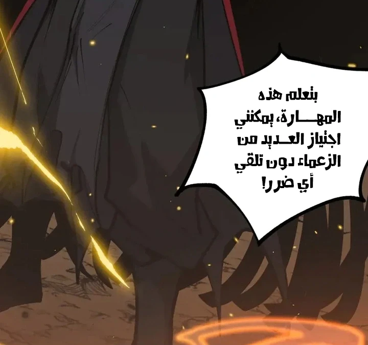 Chapter Image 26