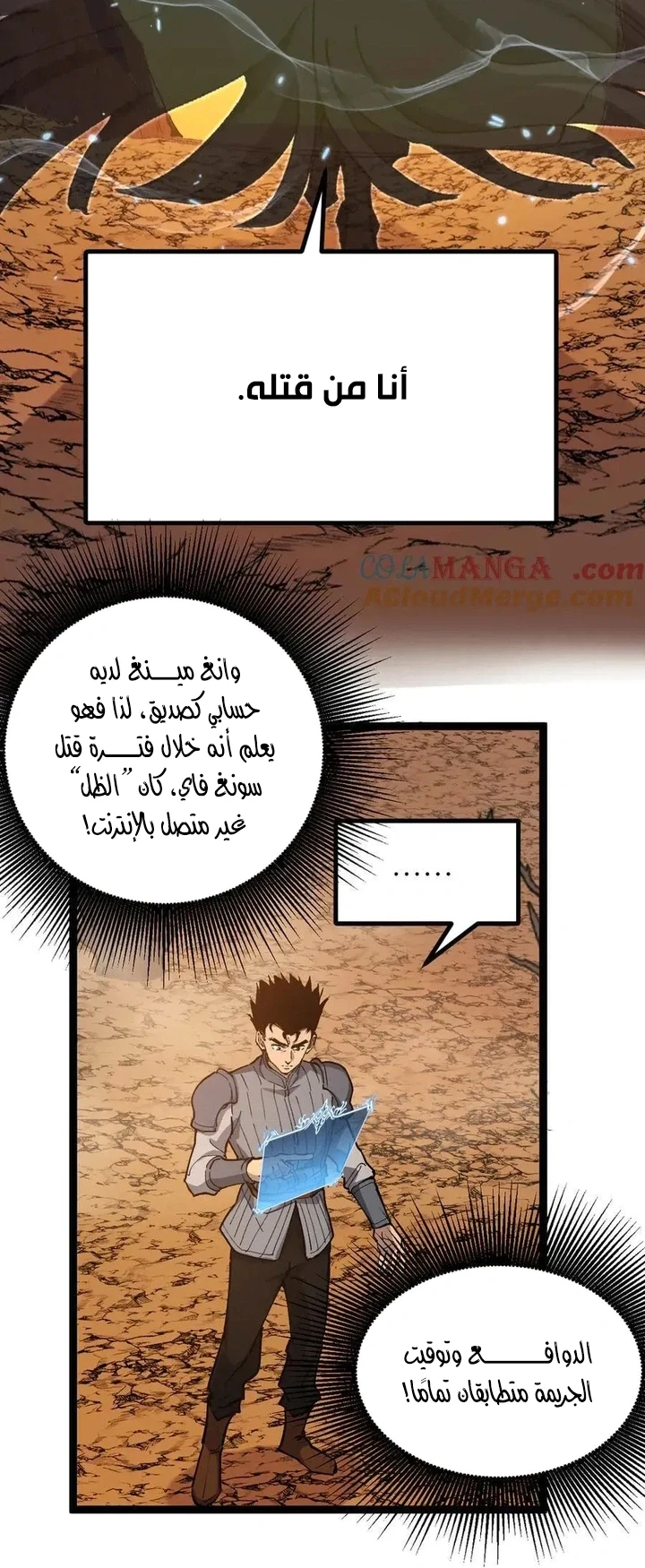 Chapter Image 39