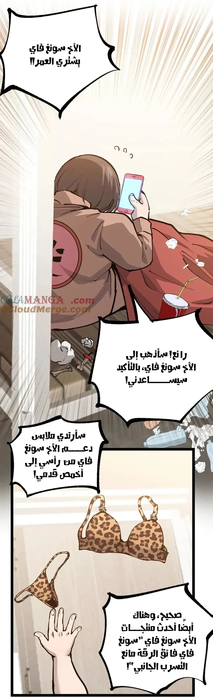 Chapter Image 9