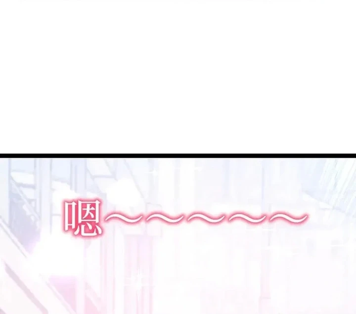 Chapter Image 10
