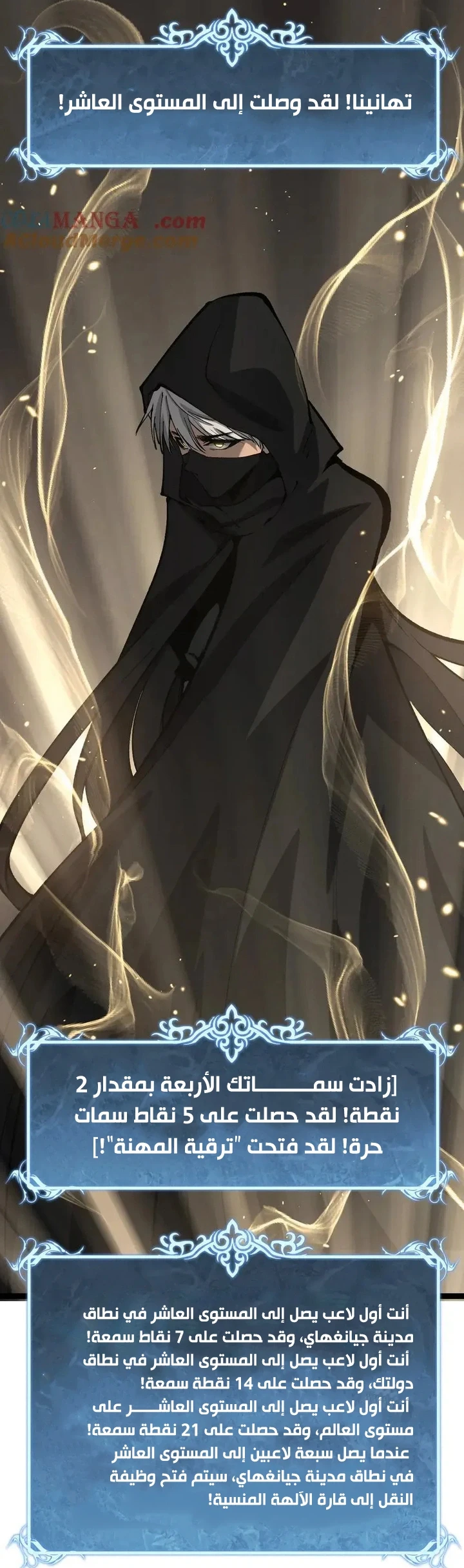 Chapter Image 24