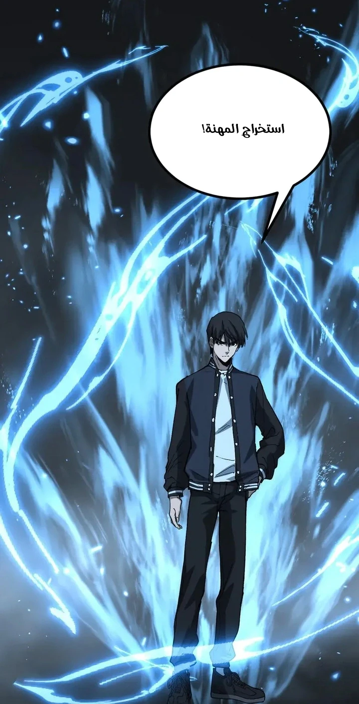 Chapter Image 35