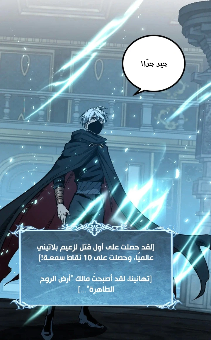 Chapter Image 13