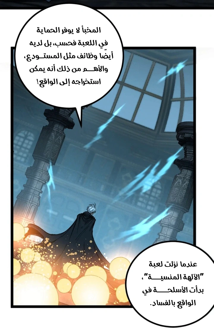 Chapter Image 14
