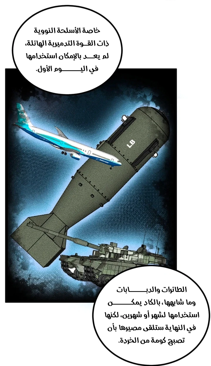Chapter Image 15